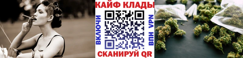 Хочу наркоту Долгопрудный Марихуана  Cocaine  ГАШ 