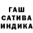 ГАШИШ хэш Kimo Kimoch