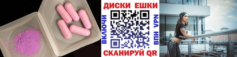 ЭКСТАЗИ XTC  купить закладку  Долгопрудный 