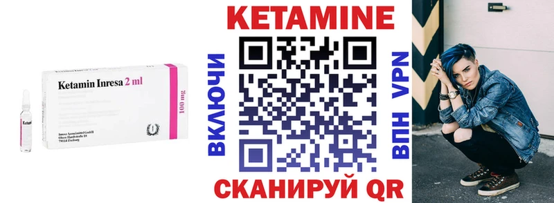 Кетамин VHQ  ОМГ ОМГ сайт  Долгопрудный 