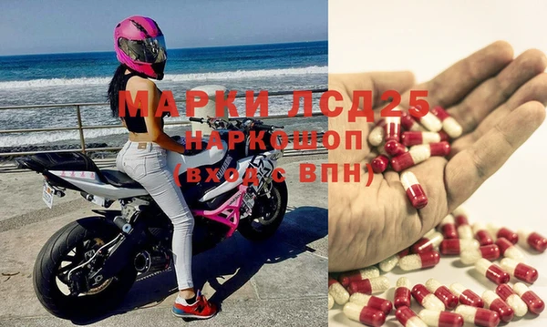 дистиллят марихуана Новокубанск