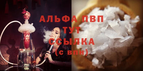 дистиллят марихуана Новокубанск
