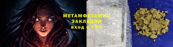 apvp Нефтегорск