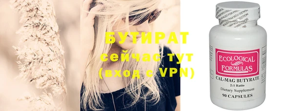 дистиллят марихуана Новокубанск