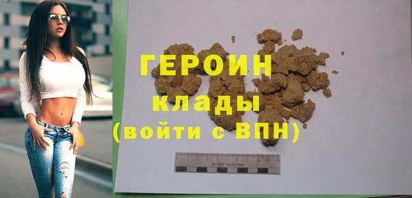 дистиллят марихуана Новокубанск