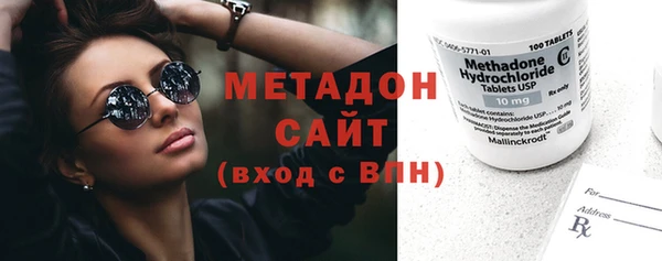 spice Новозыбков