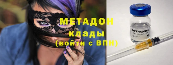 дистиллят марихуана Новокубанск