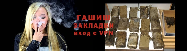 герыч Нея
