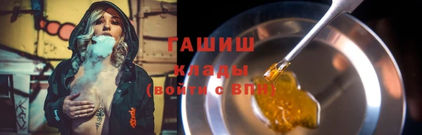 spice Новозыбков
