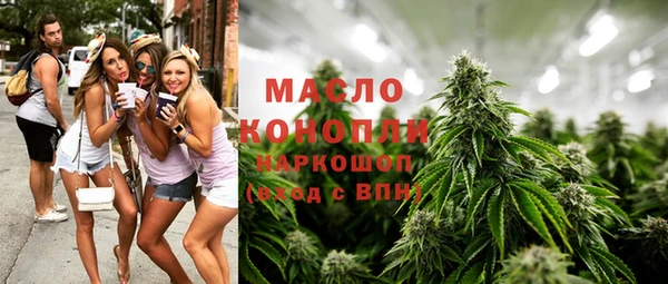 spice Новозыбков