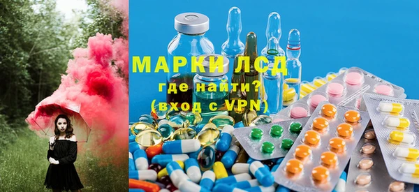 apvp Нефтекумск