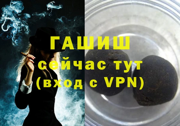 дистиллят марихуана Новокубанск