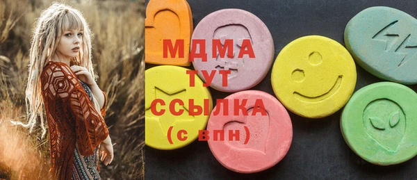 дистиллят марихуана Новокубанск