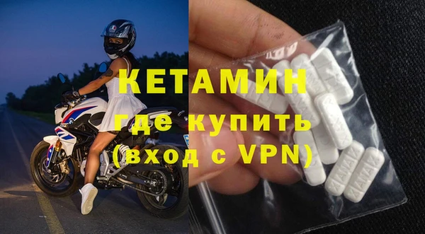 apvp Нефтекумск