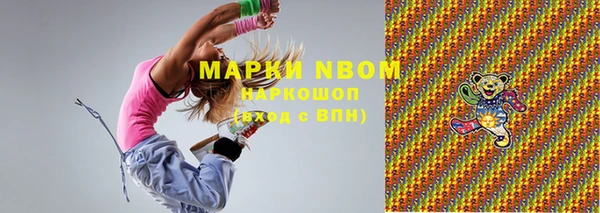 герыч Нея