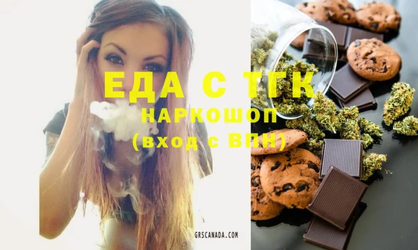 дистиллят марихуана Новокубанск
