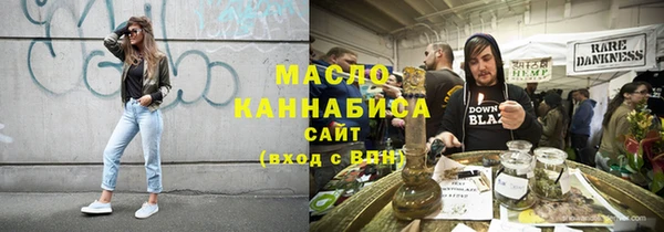 дистиллят марихуана Новокубанск