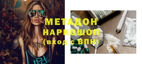 дистиллят марихуана Новокубанск
