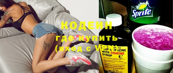 spice Новозыбков