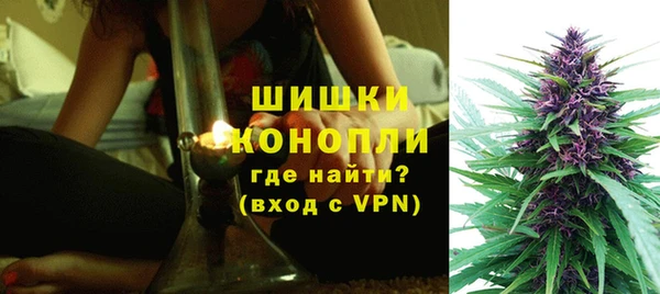 дистиллят марихуана Новокубанск
