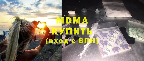 spice Новозыбков