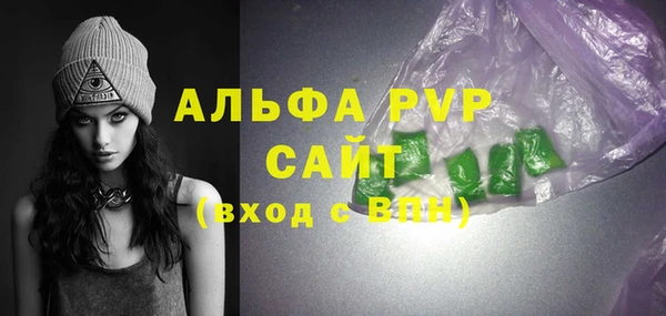 apvp Нефтекумск