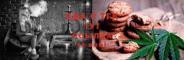 spice Новозыбков