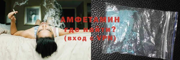 apvp Нефтекумск