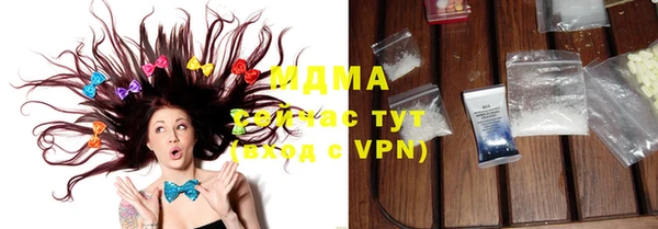 spice Новозыбков