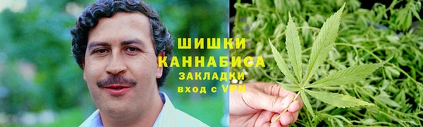 дистиллят марихуана Новокубанск