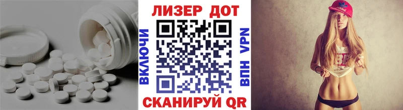 наркошоп  Долгопрудный  Лсд 25 экстази кислота 