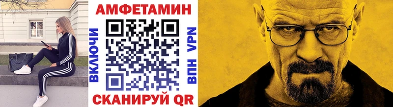 закладка  Долгопрудный  Первитин Декстрометамфетамин 99.9% 