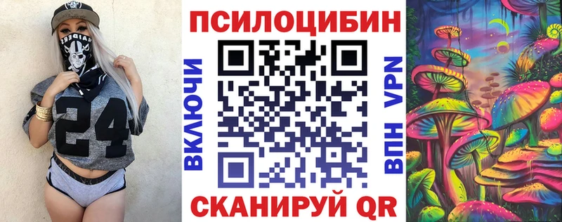 Галлюциногенные грибы мухоморы  Долгопрудный 